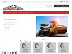 Sites similar to spv53.ru