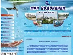 Sites similar to spvodokanal.ru