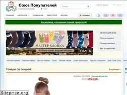 Sites similar to spvtomske.ru