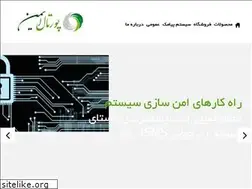 Sites similar to spw.ir