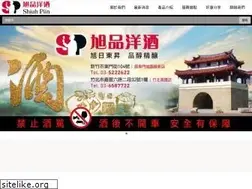Sites similar to spwine.com.tw