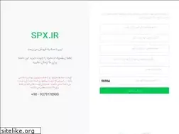 Sites similar to spx.ir