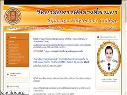 Sites similar to spy.ac.th