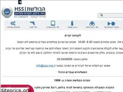 Sites similar to spy.org.il