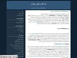 Sites similar to spy24-app.blogfa.com