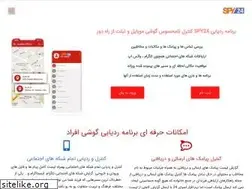 Sites similar to spy24.ir