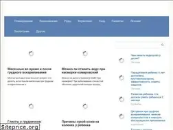 Sites similar to spyashhie-deti.ru