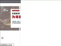 Sites similar to spyblog.net