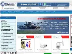 Sites similar to spycams.ru