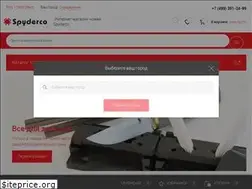 Sites similar to spyderco.ru