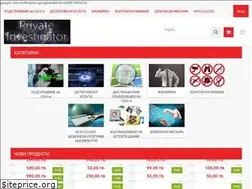 Sites similar to spymaster.bg