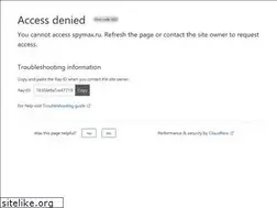 Sites similar to spymax.ru