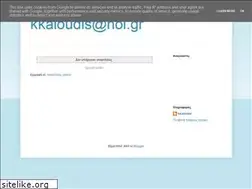 Sites similar to spynews-gr.blogspot.com