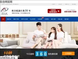 Sites similar to spynewsng.com