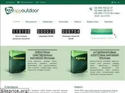 Sites similar to spyoutdoor.com