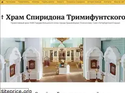 Sites similar to spyridon.spb.ru