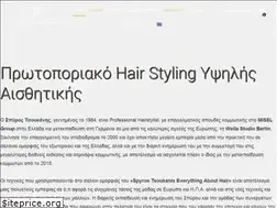 Sites similar to spyrostsoukanis.gr