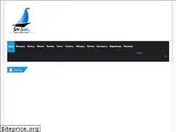 Sites similar to spyship.ru