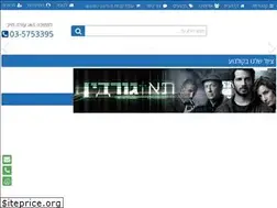 Sites similar to spystore.co.il
