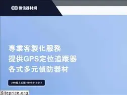 Sites similar to spytw.org