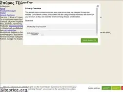 Sites similar to spytzo.gr