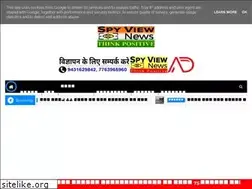 Sites similar to spyviewnews.in