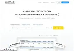 Sites similar to spywords.ru