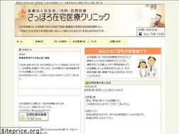 Sites similar to spzaitaku.com