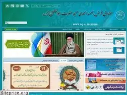 Sites similar to sq-almahdi.ir