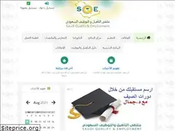 Sites similar to sq-employment.com