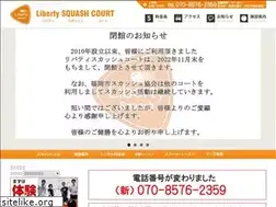 Sites similar to sq-liberty.jp