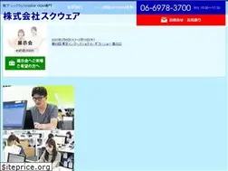 Sites similar to sq-socks.co.jp