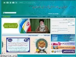 Sites similar to sqam.ir