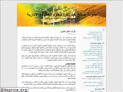 Sites similar to sqarra.wordpress.com