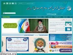 Sites similar to sqas.ir
