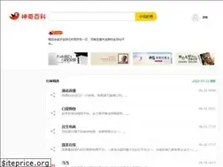 Sites similar to sqbk.com