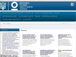 Sites similar to sqe.gov.ua
