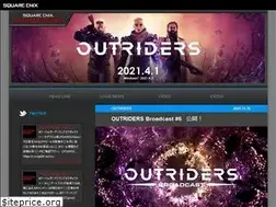 Sites similar to sqex-ee.jp
