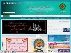 Sites similar to sqfazna.ir