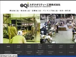 Sites similar to sqi-tech.jp