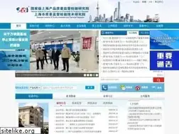 Sites similar to sqi.com.cn