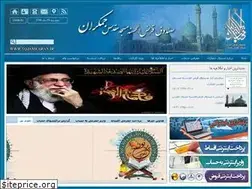 Sites similar to sqjamkaran.ir