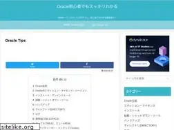 Sites similar to sql-oracle.com