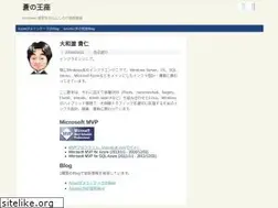 Sites similar to sqlazure.jp