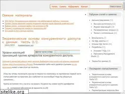 Sites similar to sqlcmd.ru