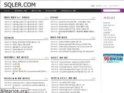 Sites similar to sqler.pe.kr