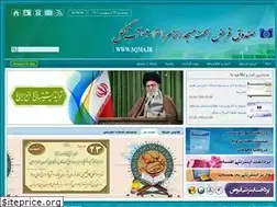 Sites similar to sqma.ir