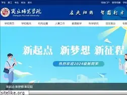 Sites similar to sqnu.edu.cn
