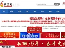 Sites similar to sqrb.com.cn