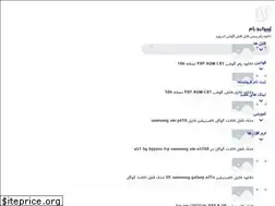 Sites similar to sqrom.ir